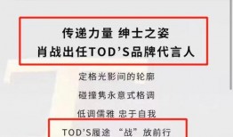 爆料最新广告,创意无限，科技赋能，引领潮流新风向