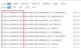 长沙地铁最新爆料信息网,线路规划、站点调整及开通时间全揭秘